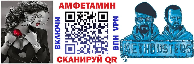 Амфетамин Premium  цена наркотик  Каневская 
