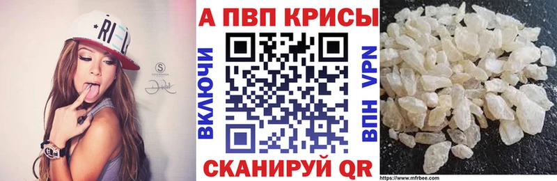Alpha-PVP Соль  omg онион  Каневская 
