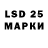 Марки 25I-NBOMe 1,5мг irmscher9