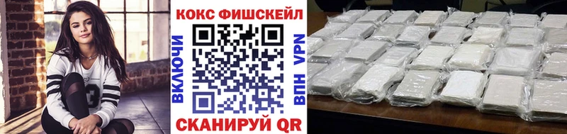 COCAIN Fish Scale Каневская
