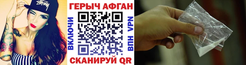 darknet официальный сайт  Каневская  ГЕРОИН гречка  блэк спрут ссылка 