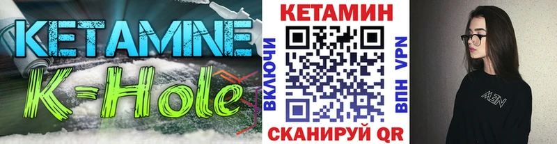 КЕТАМИН VHQ  Каневская 