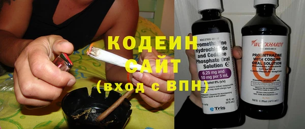 марихуана Вязьма