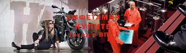 марихуана Вязьма