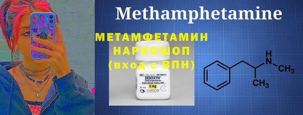 mix Вяземский