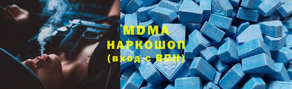 марихуана Вязьма