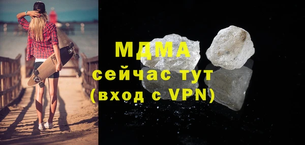 марихуана Вязьма