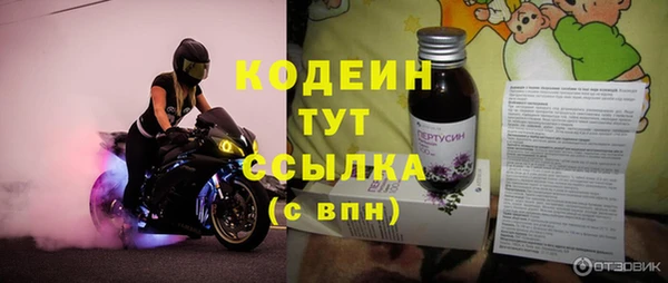 mix Вяземский