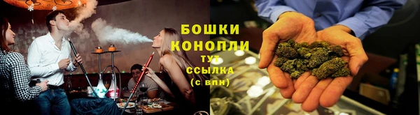 марихуана Вязьма