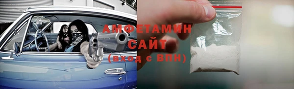 марихуана Вязьма