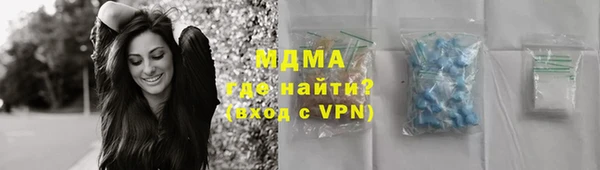 марихуана Вязьма