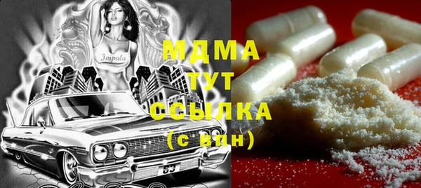 Альфа ПВП Горняк