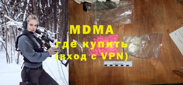 mix Вяземский