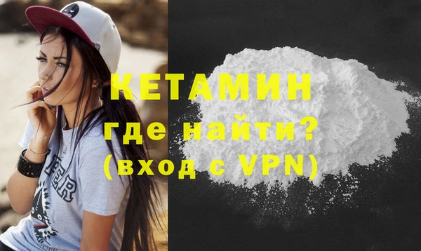 марихуана Вязьма