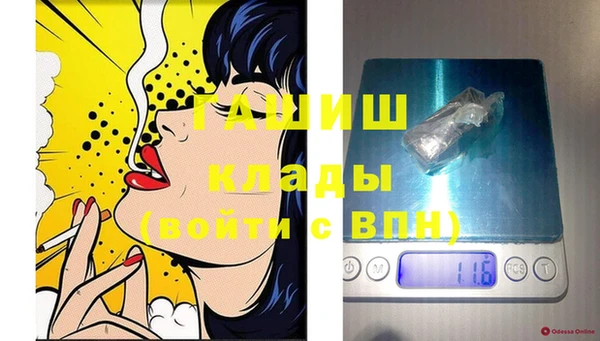марихуана Вязьма