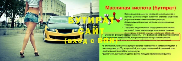 крисы Вязники