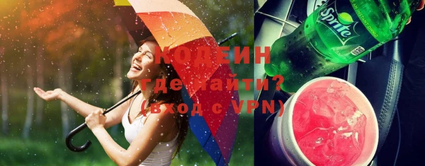 mix Вяземский