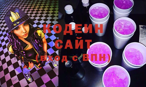 марихуана Вязьма