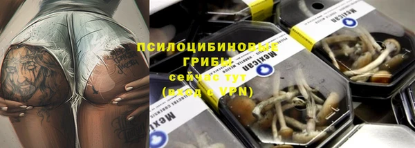 марихуана Вязьма