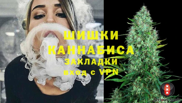 марихуана Вязьма