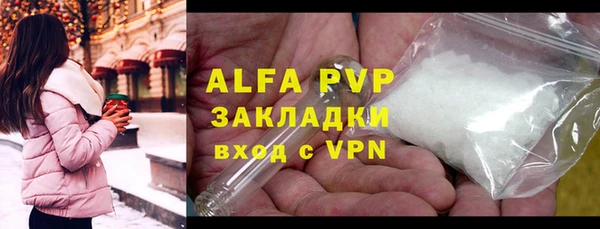 крисы Вязники
