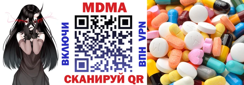 МДМА VHQ  Каневская 