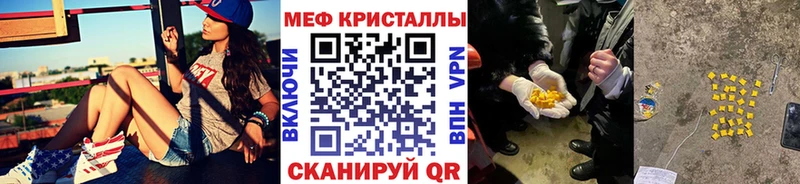 Мефедрон 4 MMC  наркошоп  Каневская 