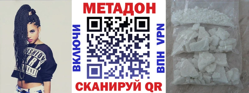 МЕТАДОН мёд Каневская
