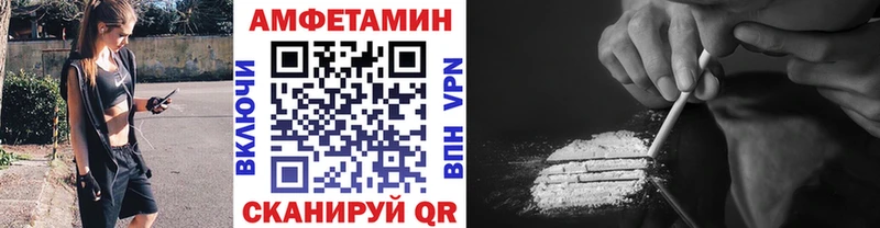 МЕТАМФЕТАМИН мет где найти Каневская