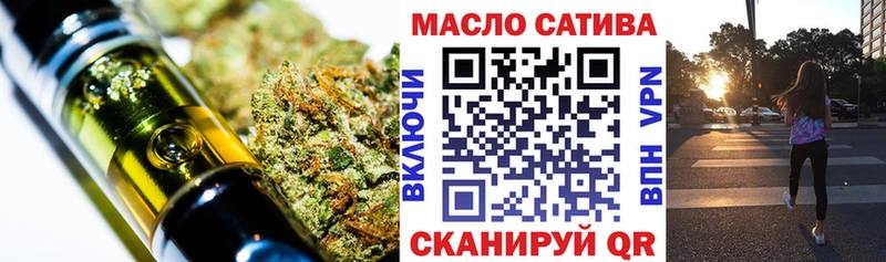 купить наркотик  hydra   Дистиллят ТГК гашишное масло  Каневская 